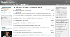 Desktop Screenshot of metal.rftoday.ru