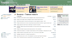 Desktop Screenshot of finance.rftoday.ru
